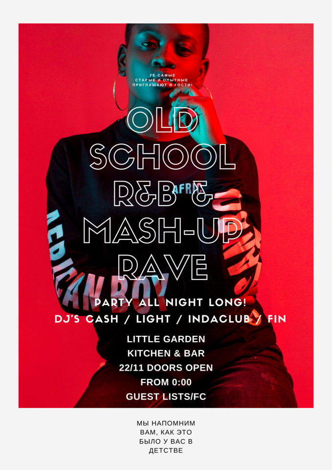 Old School R&B & Mash-Up Rave