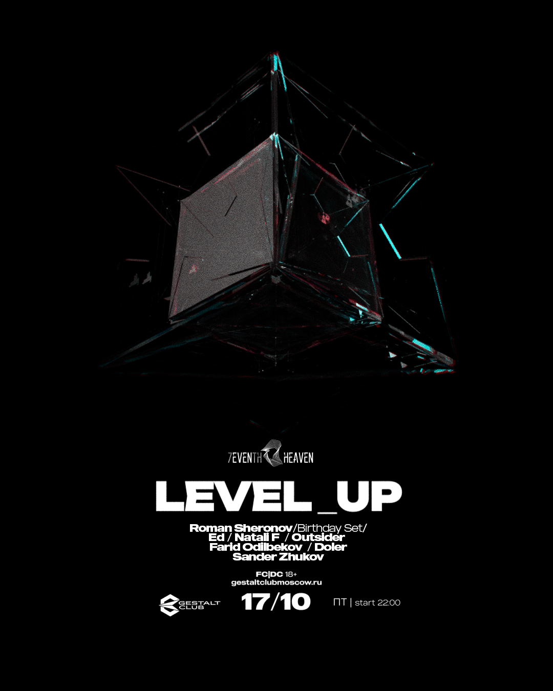 LEVEL_UP