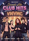 SOUNDS LIKE: POP CLUB HITS | VNVNC | 8 ЯНВАРЯ