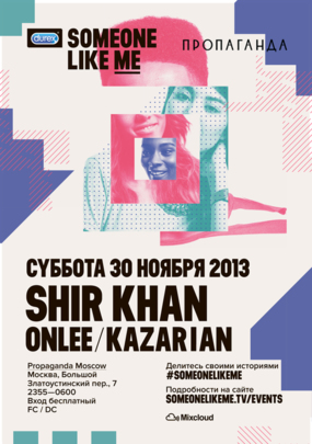 Shir Khan @ Origin: #someonelikeme