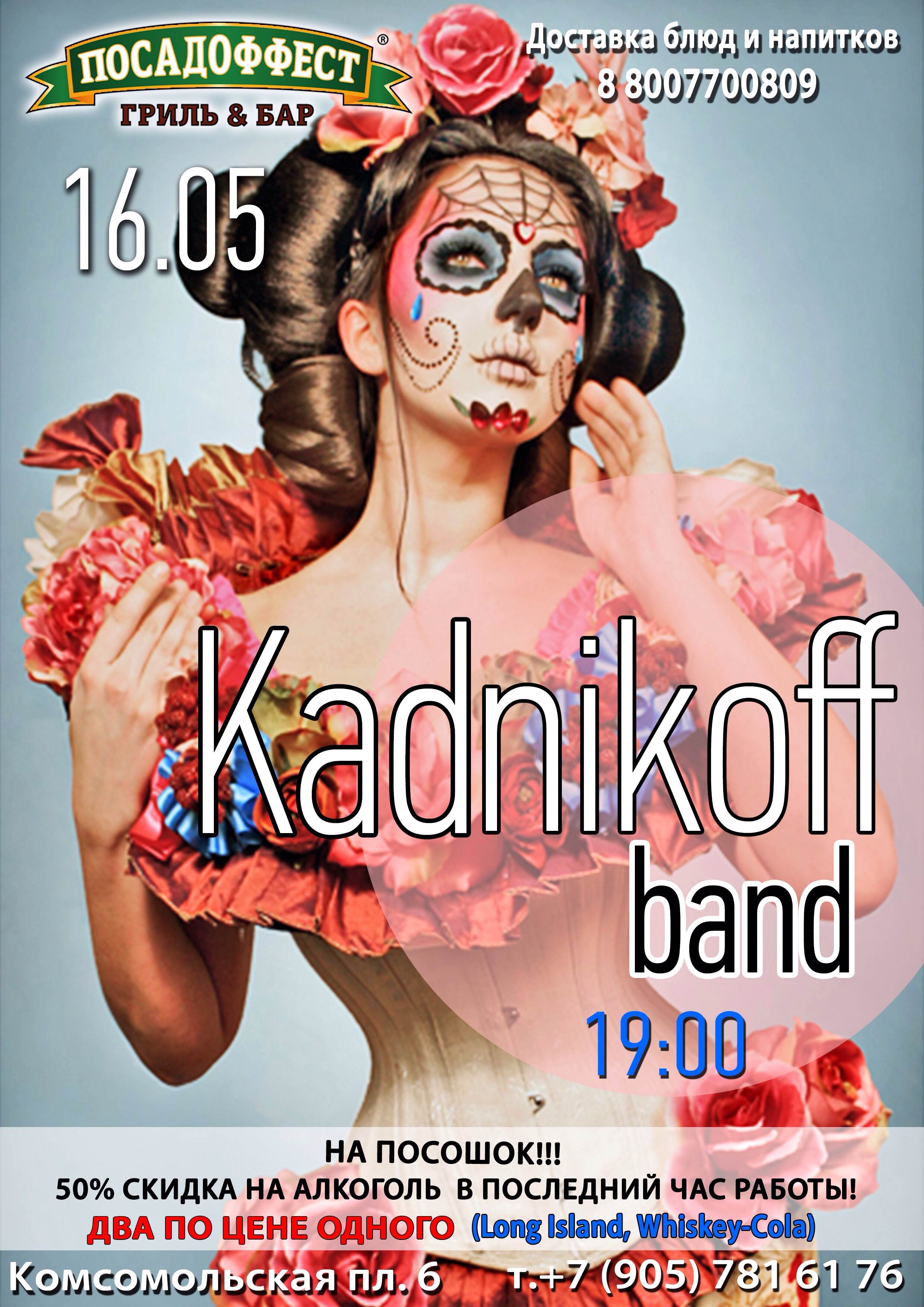 «Kadnikoff band»