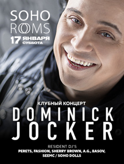 DOMINICK JOCKER (club concert)