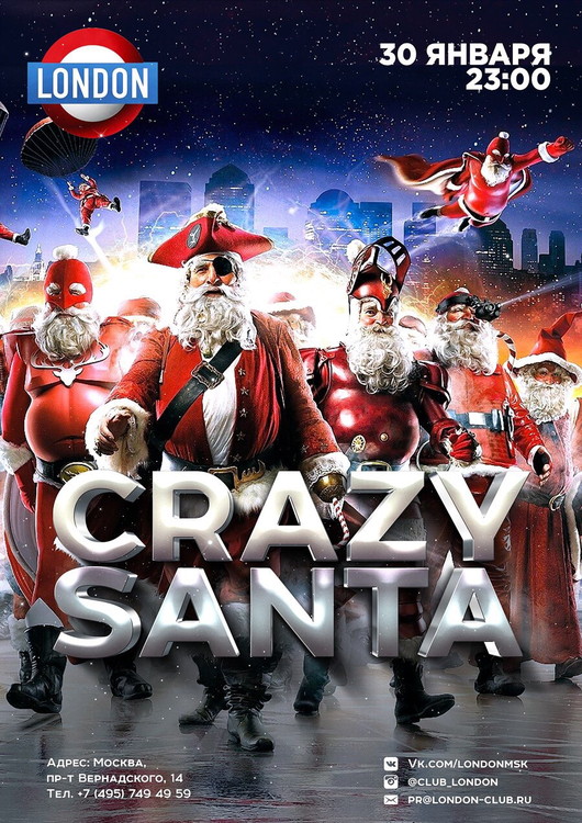 Crazy Santa