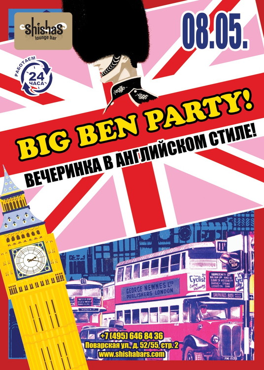 BIG BEN PARTY