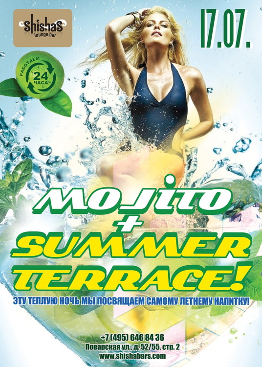 MOJITO + SUMMER TERRACE