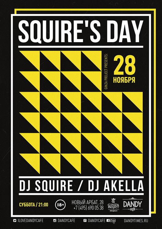SQUIRE'S DAY
