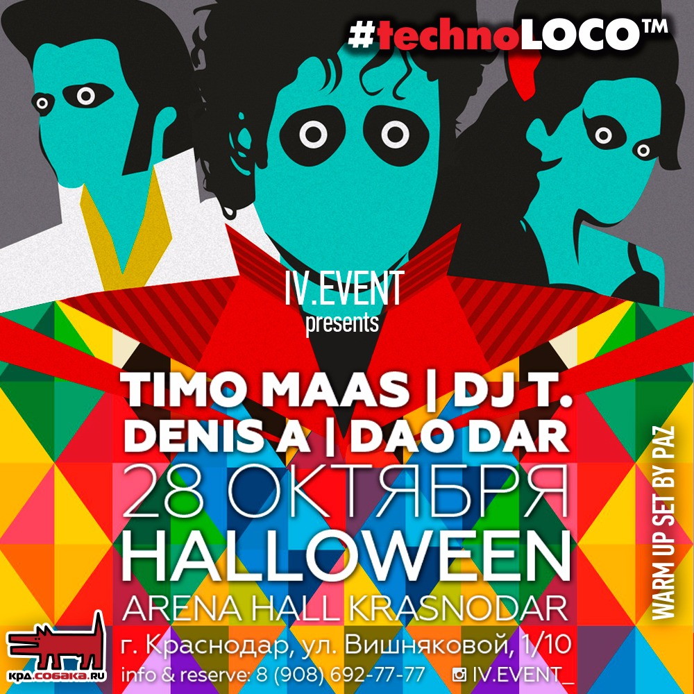 HALLOWEEN #technoLOCO...