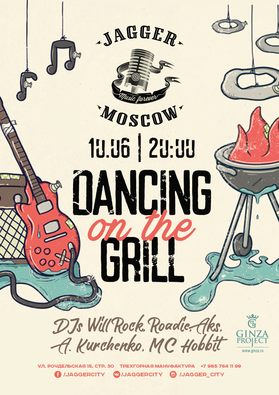 Dancing On The Grill