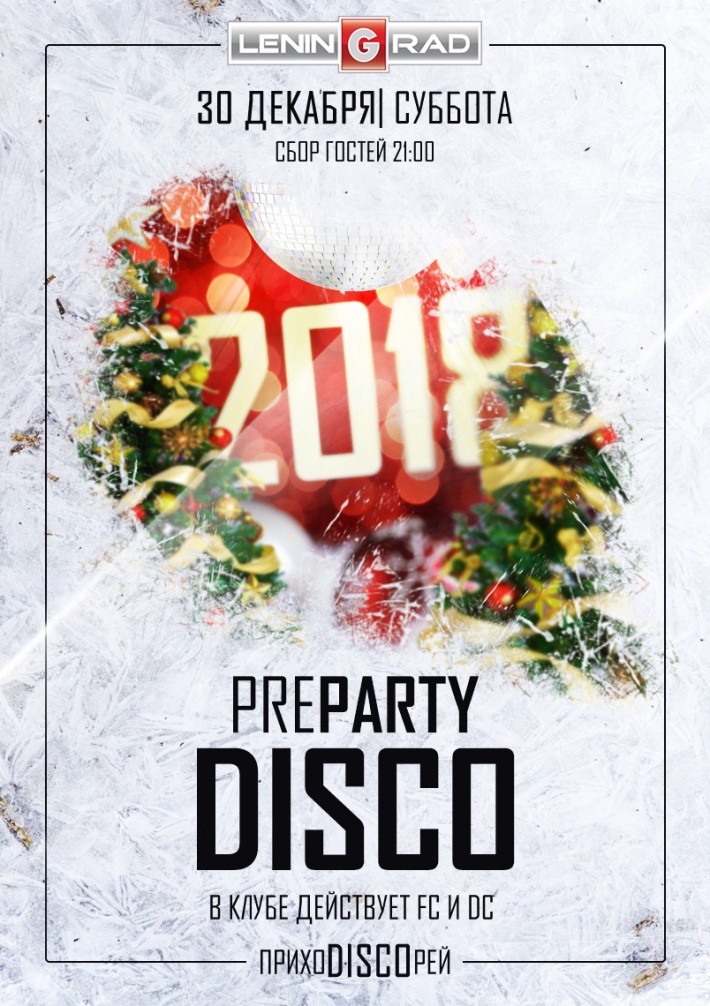 PREpartyDISCO