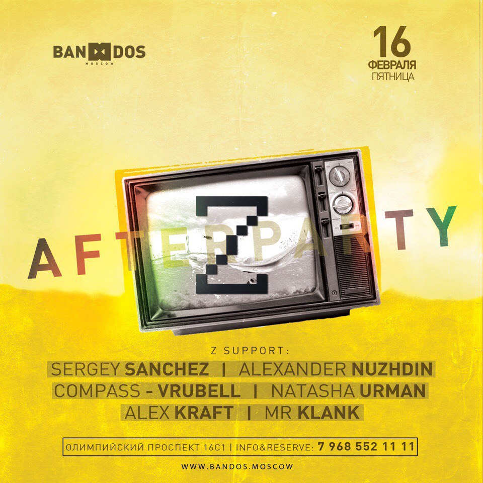 Z-Afterparty