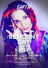 Resident Day w/ Katsby
