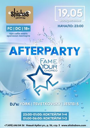 Afterparty Fame Your Choreo