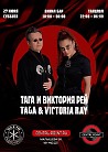 TAGA & VICTORIA RAY (LIVE)
