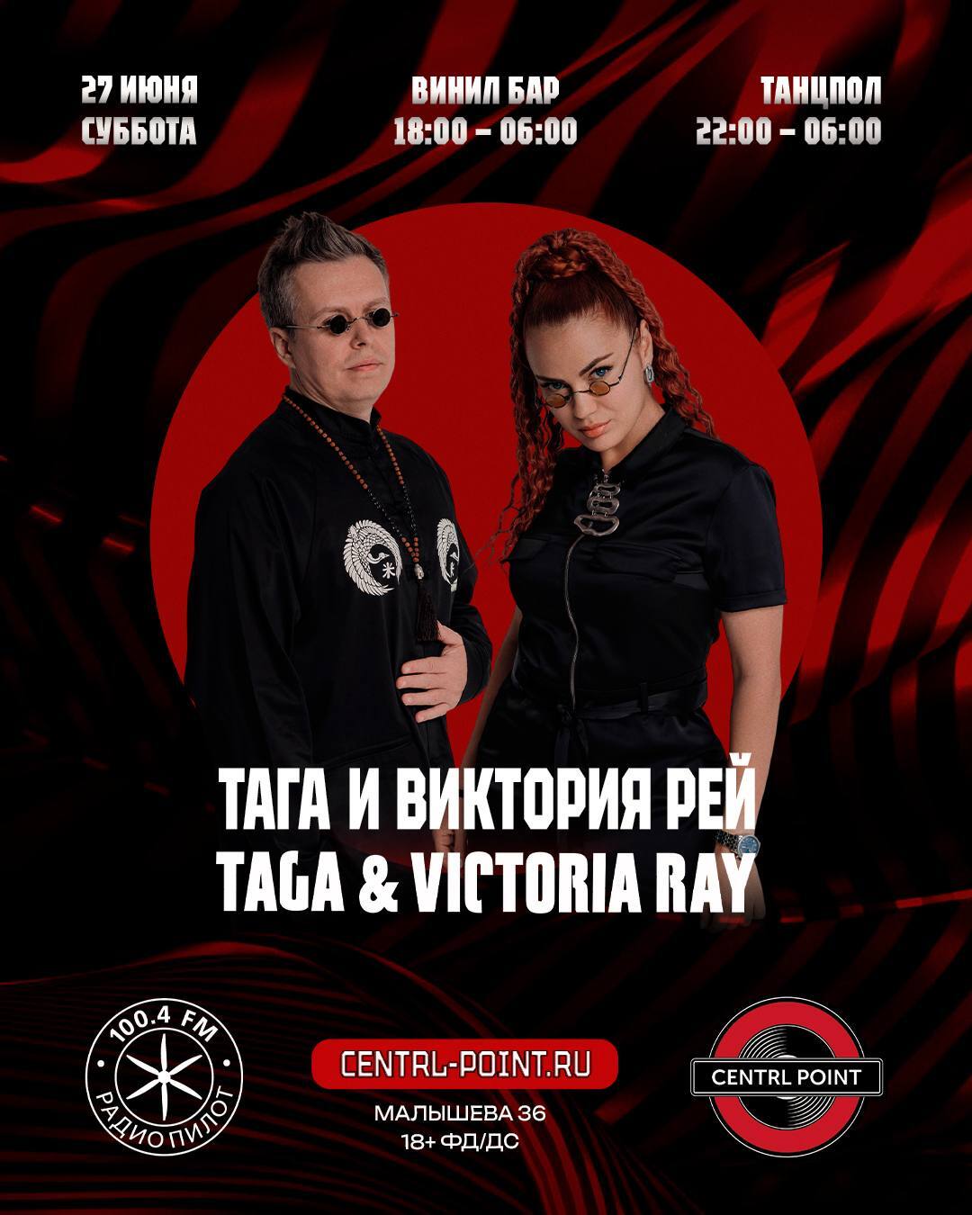 TAGA & VICTORIA RAY (LIVE)