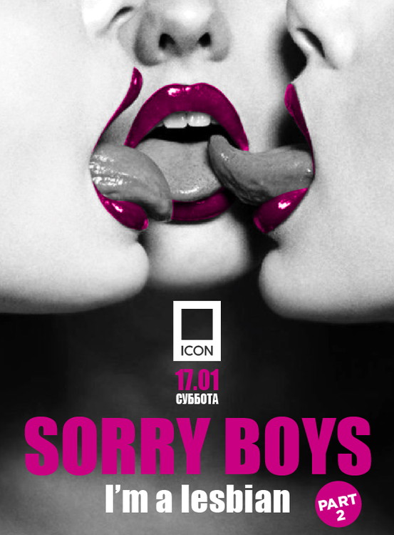 SORRY BOYS, I’AM A LESBIAN. PART II