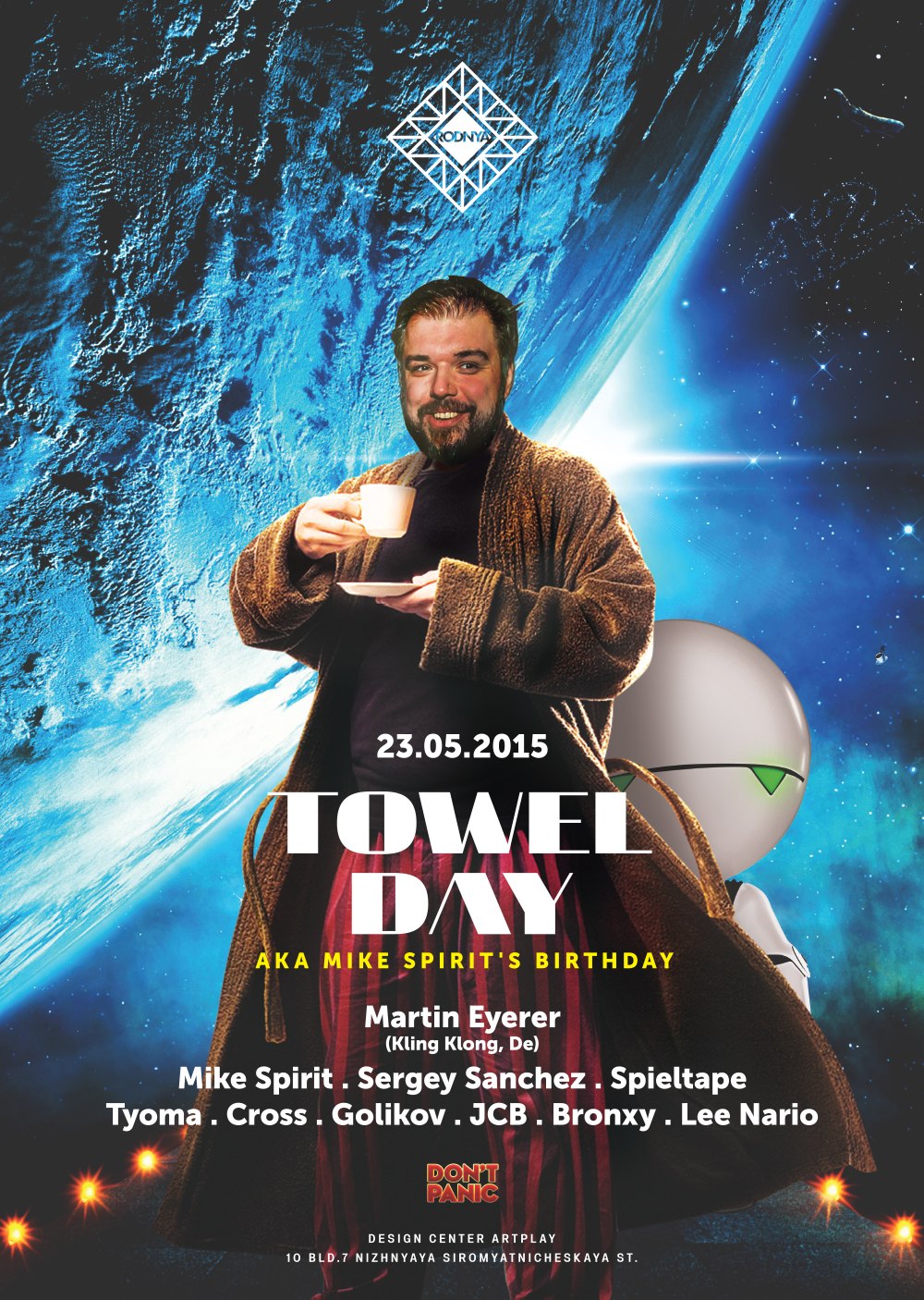 День рождения Майка Спирита