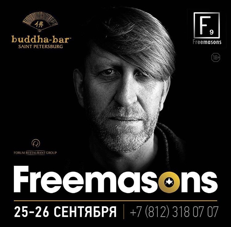 Saturday: special guest Freemasons (UK) & ShowBuddhaBarSpb