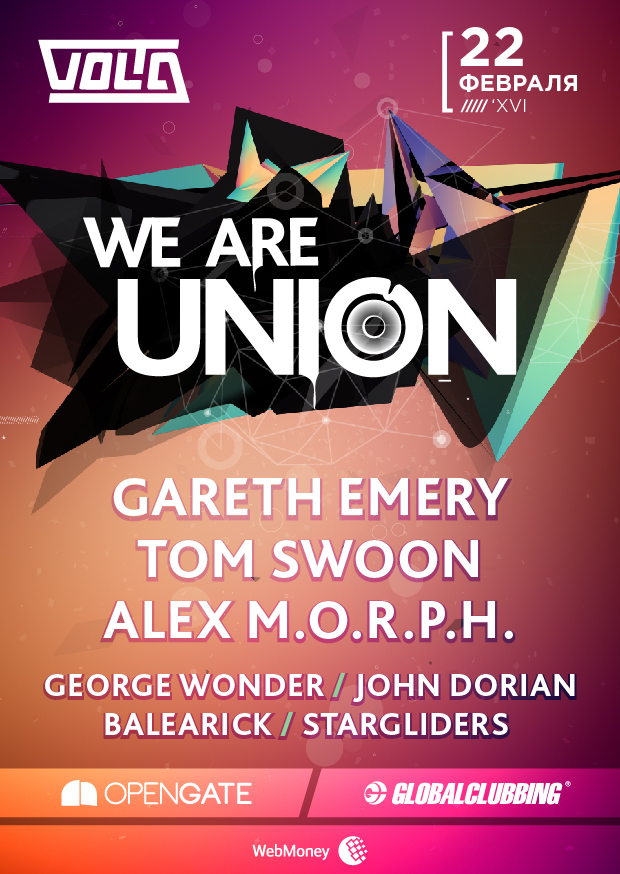 WE ARE UNION