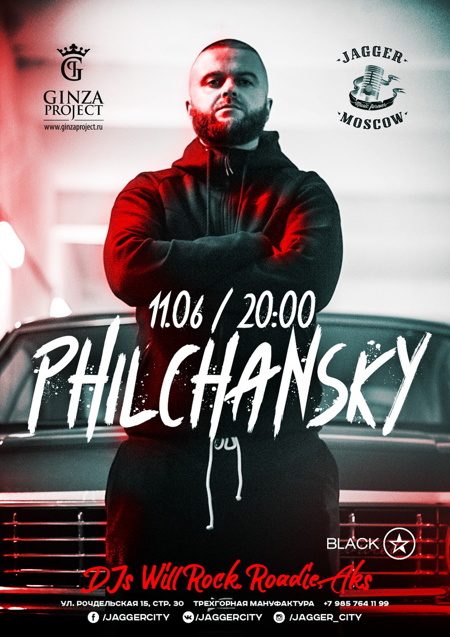 DJ PHILCHANSKY (Black Star Inc.)
