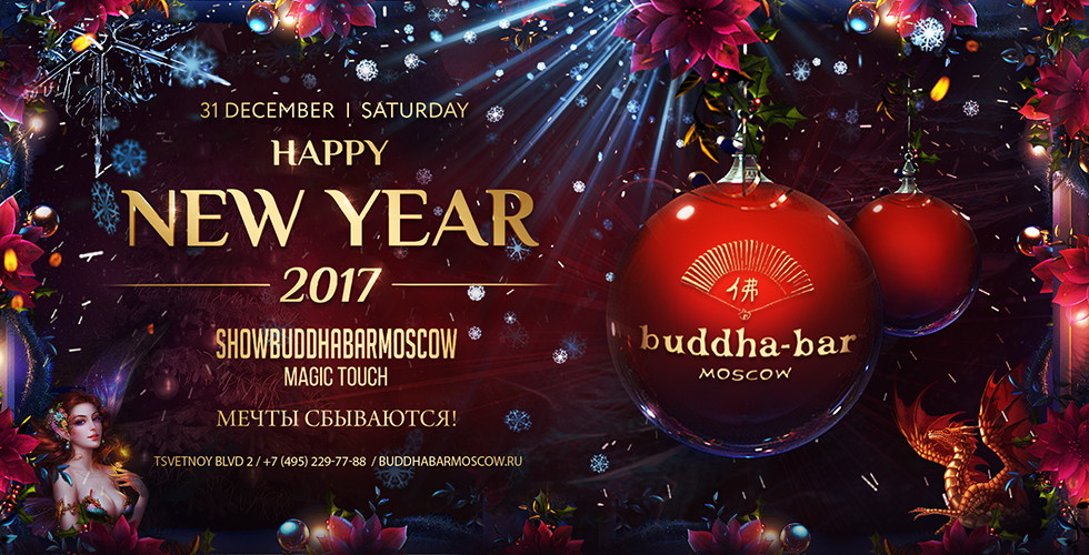 Happy New Year In Buddha-Bar Moscow