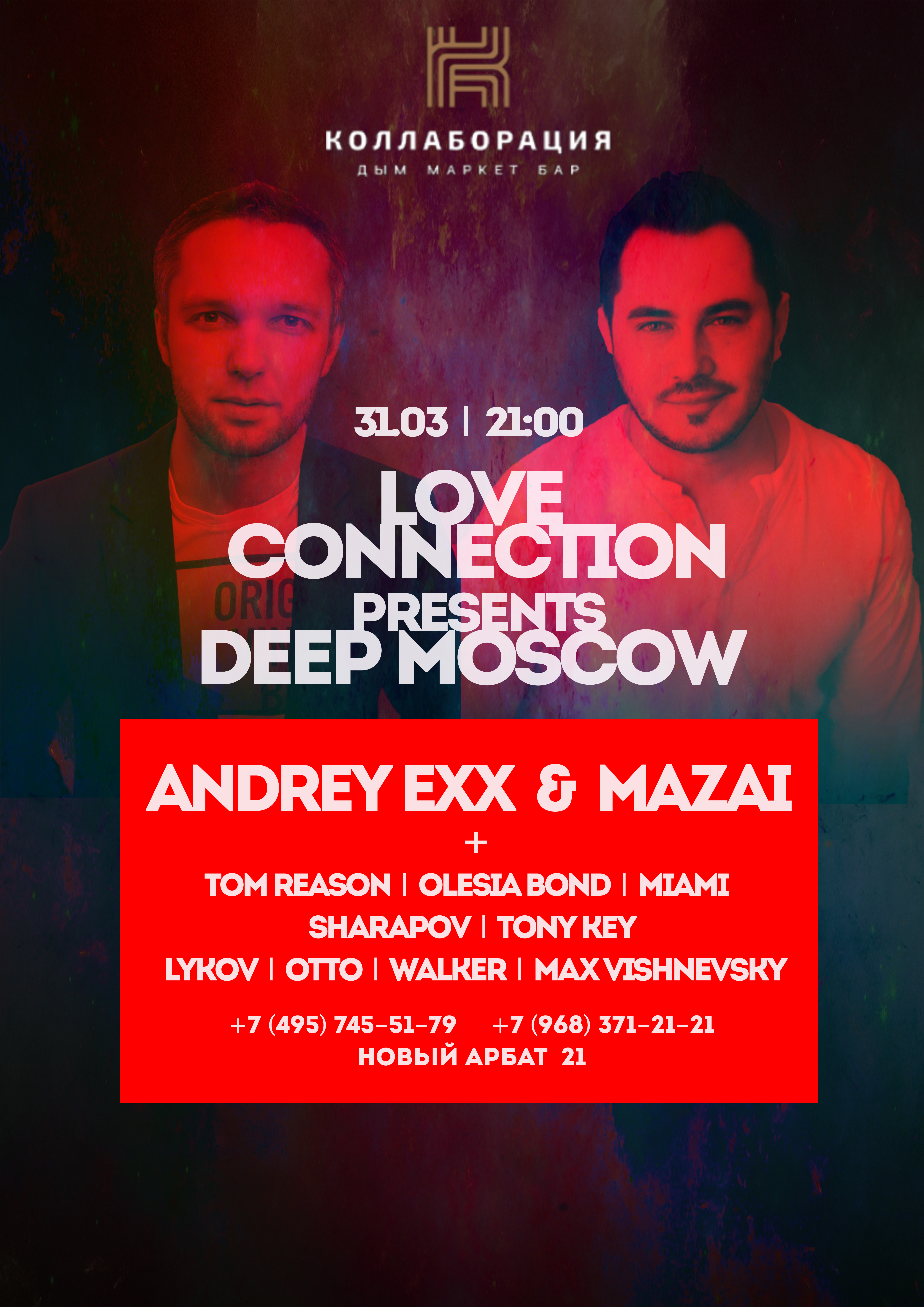Love Connection presents Deep Moscow vol 2