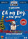 Oh my dog, New Year!