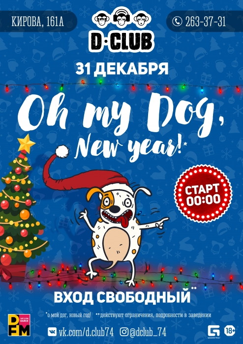 Oh my dog, New Year!