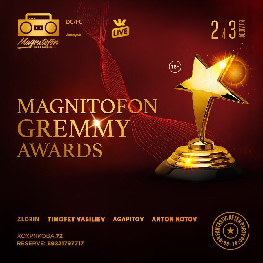 MAGNITOFON GRAMMY AWARDS