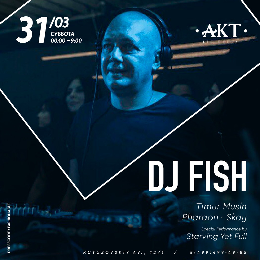 DJ FISH