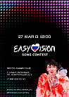 EASYVISION