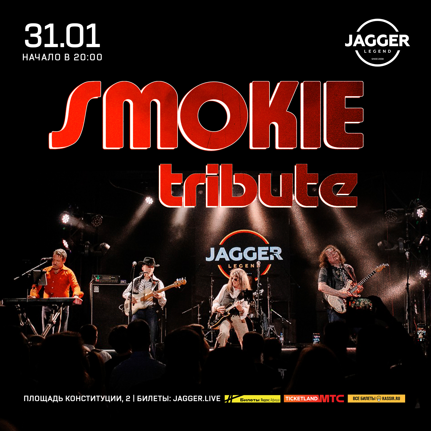 Smokie tribute