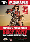 Biker Party