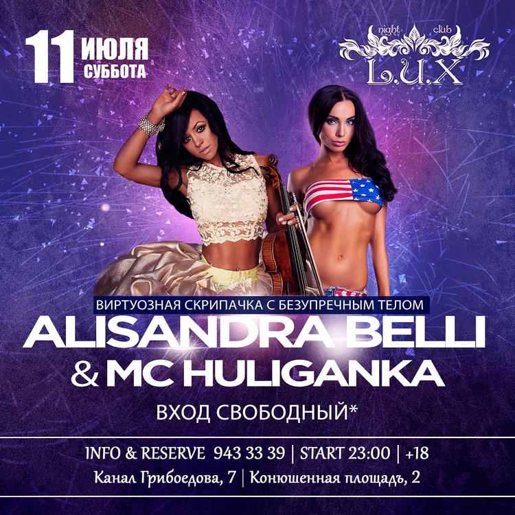 ALISANDRA BELLI & MC HULIGANKA