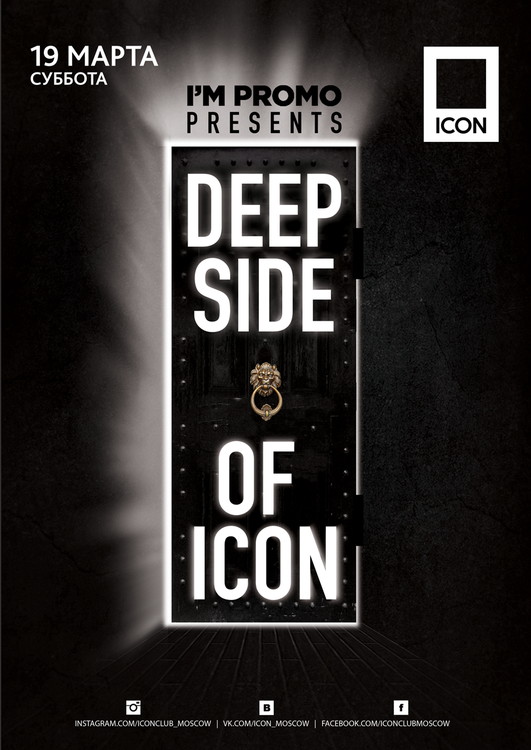 DEEP SIDE OF ICON