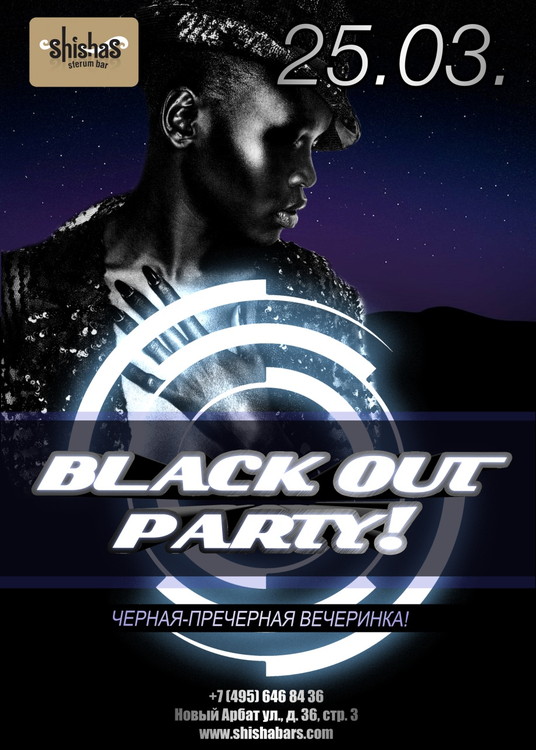 Black out party