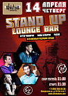 Stand Up Lounge Bar