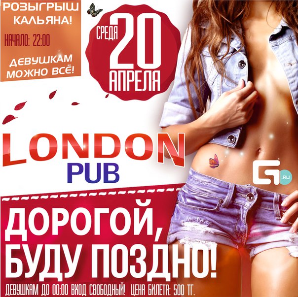 Девушкам можно ВСЕ!!!!!!