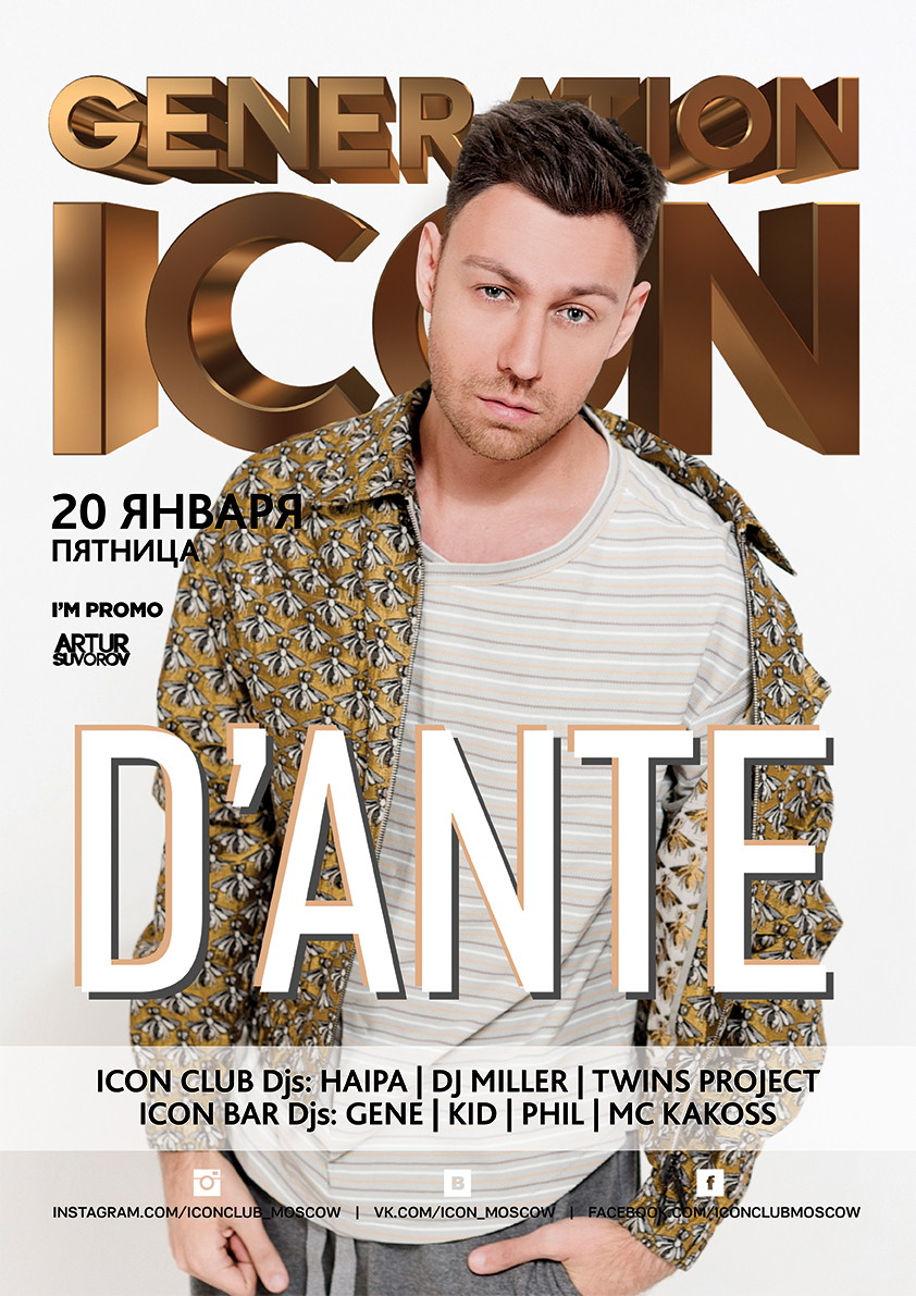 GENERATION ICON: DANTE