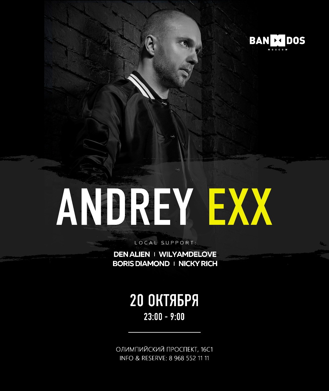 Andrey Exx