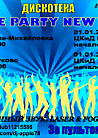 Dance Party New Year
