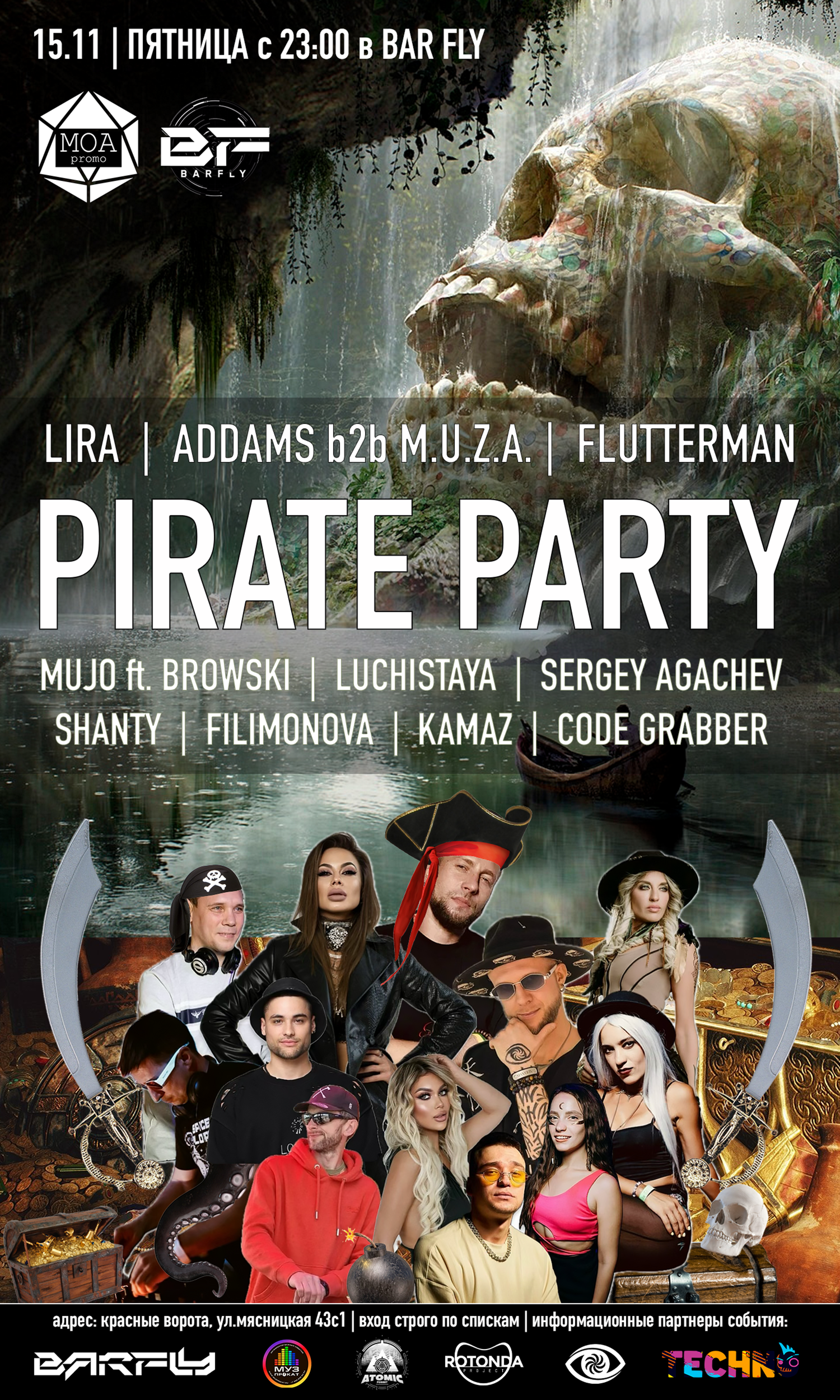 MOA | PIRATE PARTY