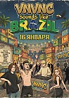 SOUNDS LIKE: BRAZIL _1 | VNVNC | 16 ЯНВАРЯ