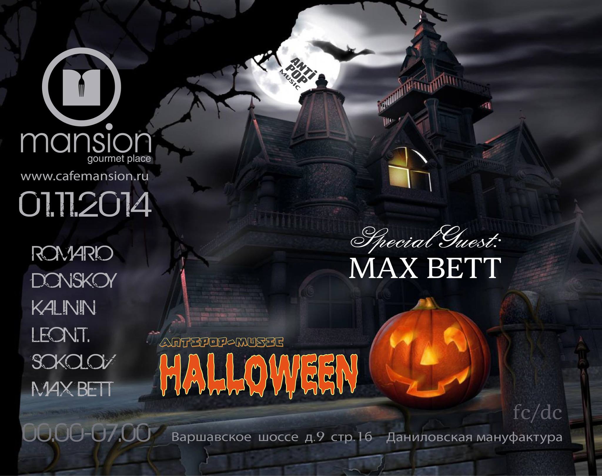 Antipop-music Halloween