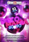 Disco Mania 80-90