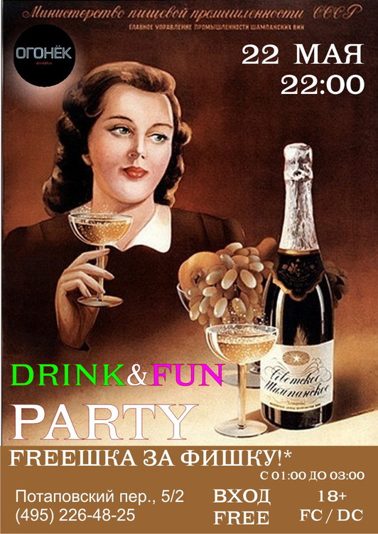 DRINK&FUN PARTY