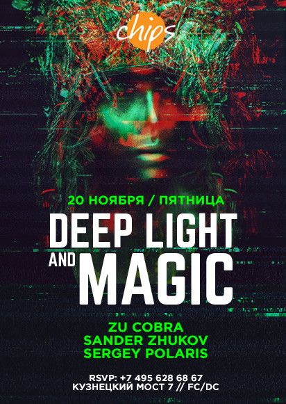 DEEP LIGHT AND MAGIC