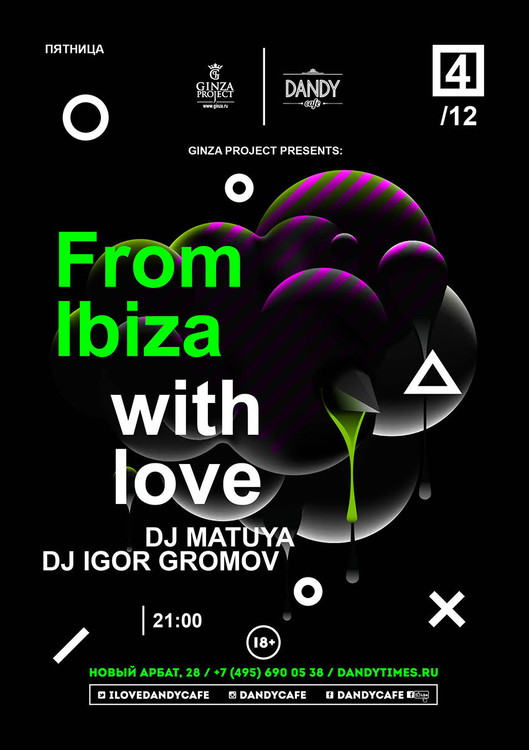 From Ibiza With Love