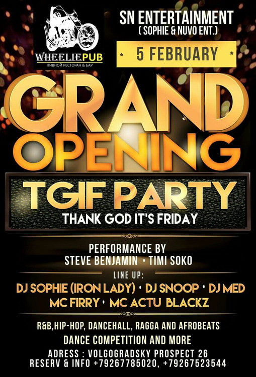 Грандиозное открытие серии R'n'B PARTY