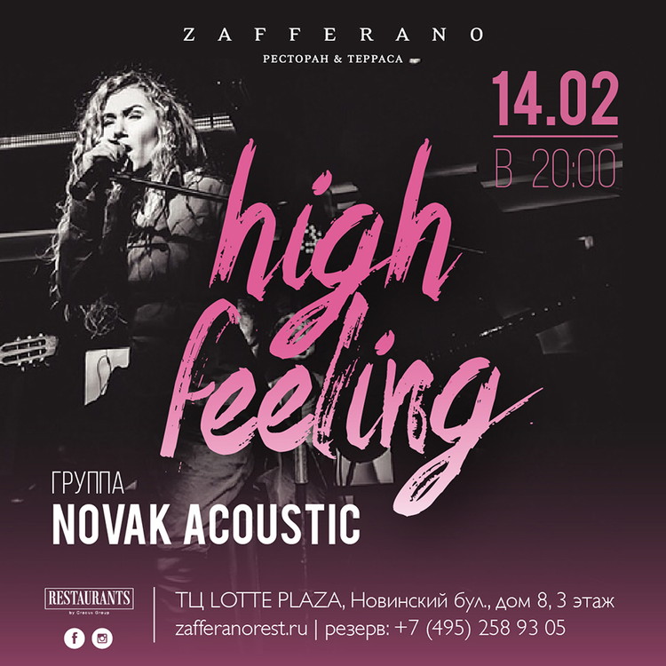 День св. Валентина