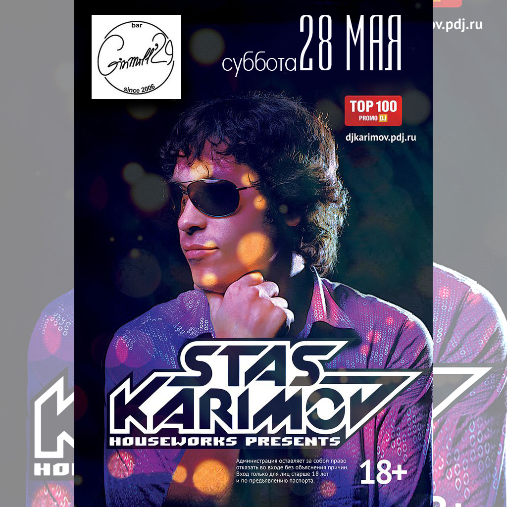 DJ Karimov - HOUSEWORLD PRESENTS